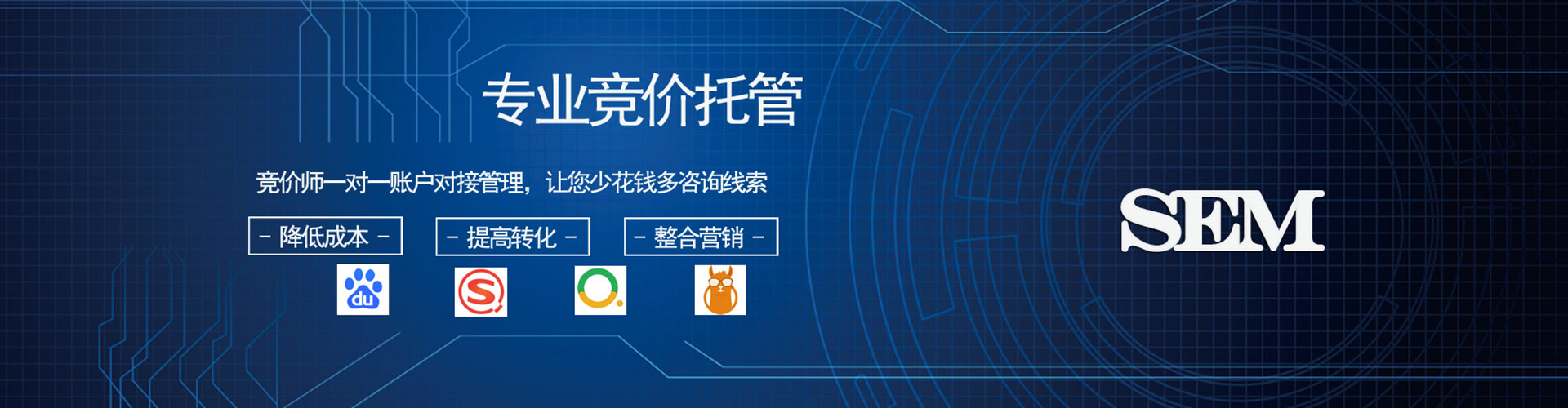 襄都百度代理开户