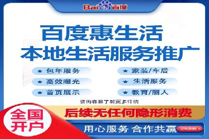 解析信息流广告代运营公司的核心价值