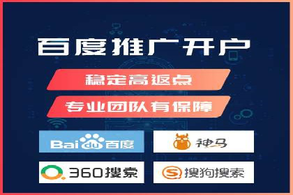 百度竞价广告案例分析：成功之道揭秘